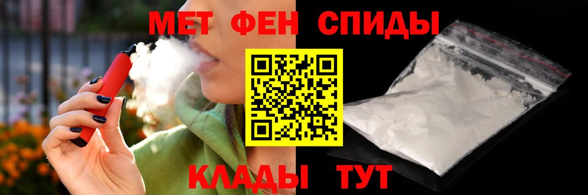 Вязники  Амфетамин 97%  Вход с VPN 