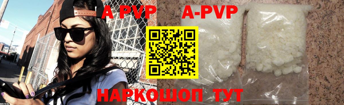 A PVP СК Вязники