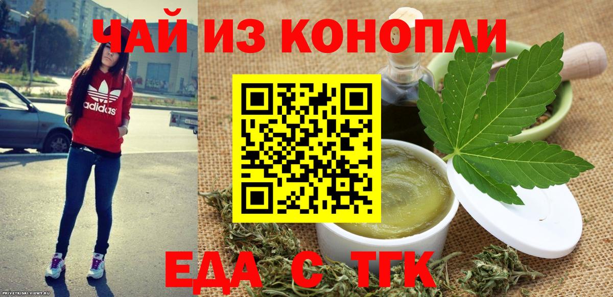Вязники  Еда ТГК марихуана  Вход с VPN 