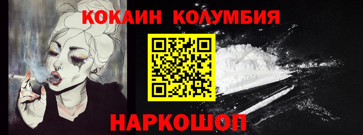 Cocaine VHQ  Кокаин VHQ  Вязники  Вход с VPN 