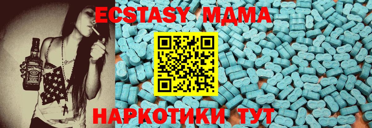 Вязники  ЭКСТАЗИ Philipp Plein  Вход с VPN  Экстази    вход  Ecstasy Cube 