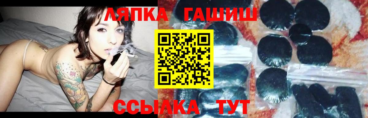ГАШИШ хэш Вязники