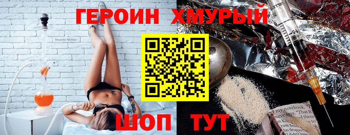 Вязники  Героин  Вход с VPN  ГЕРОИН белый 