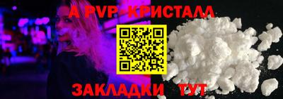 гидра Коломна