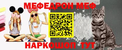 соль курить ск Ковров