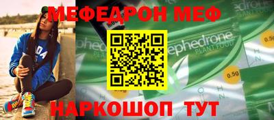 соль курить ск Ковров