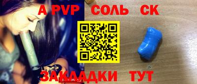 соль курить ск Ковров
