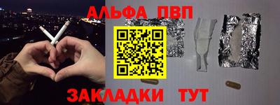 соль курить ск Ковров