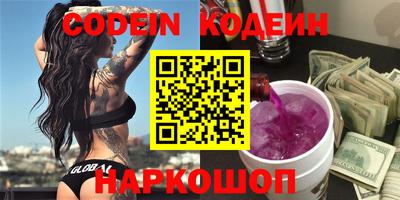 гидра Коломна