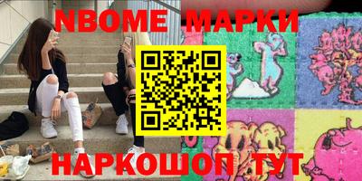 соль курить ск Ковров