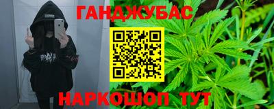 соль курить ск Ковров
