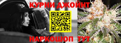 гидра Коломна