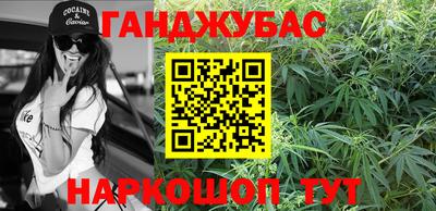 соль курить ск Ковров