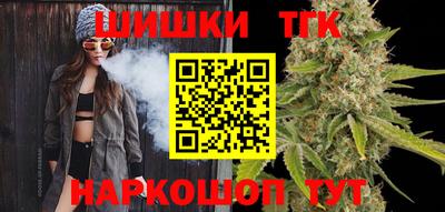 соль курить ск Ковров