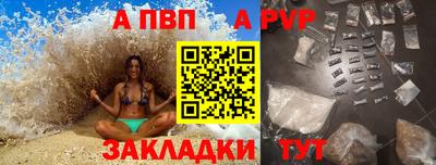 соль курить ск Ковров