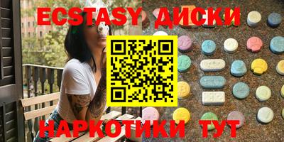 гидра Коломна