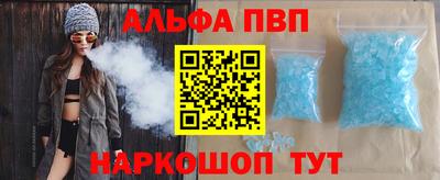 соль курить ск Ковров