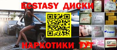 гидра Коломна