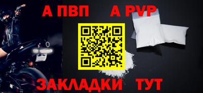 гидра Коломна