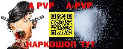 соль курить ск Ковров