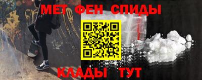 соль курить ск Ковров