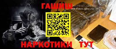 соль курить ск Ковров