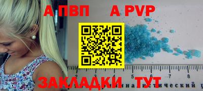 соль курить ск Ковров