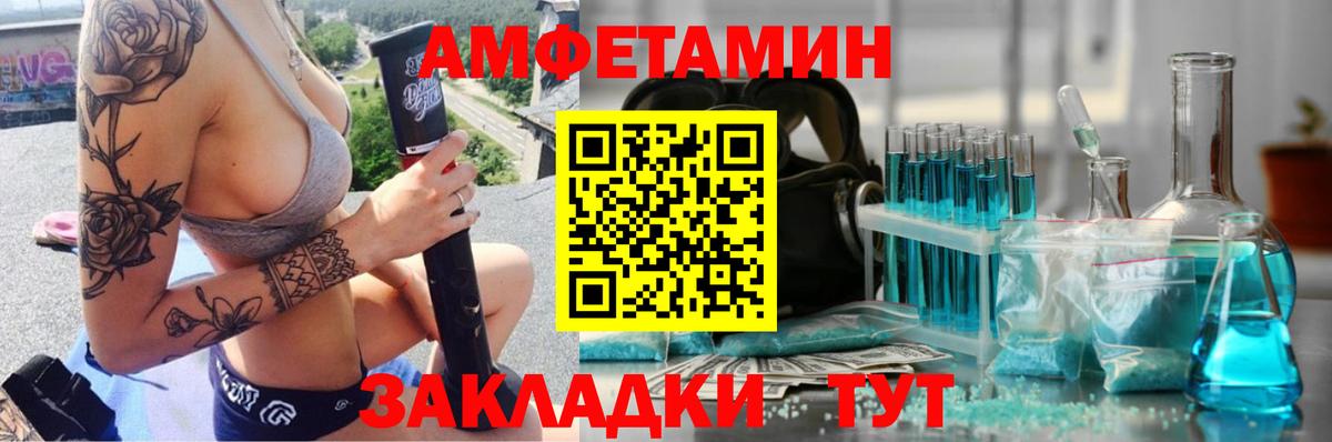 Меф кристаллы  Вход с VPN  МДМА  Вязники  ГАШ  Купить наркотик 