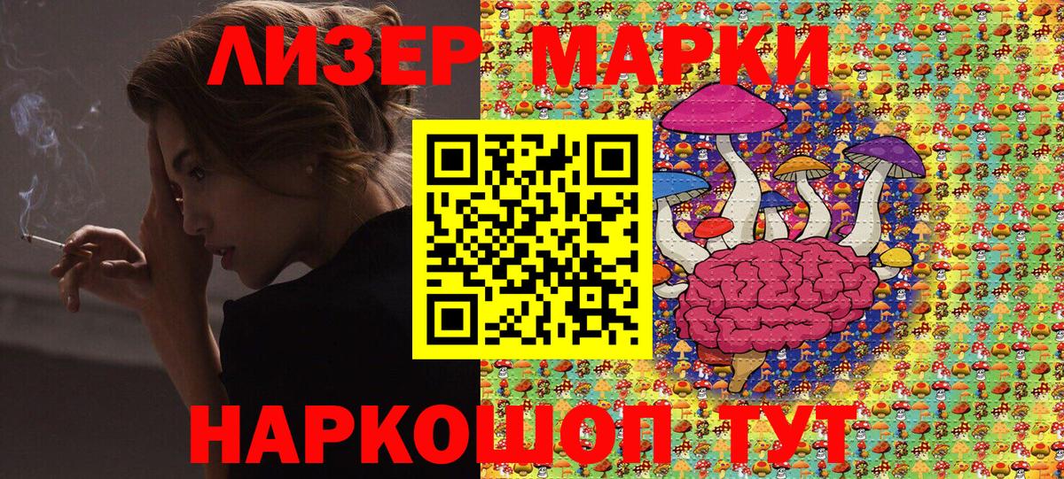 Марки 25I-NBOMe 1,8мг  Марки N-bome  Вход с VPN  Вязники  Марки 25I-NBOMe 1,8мг 