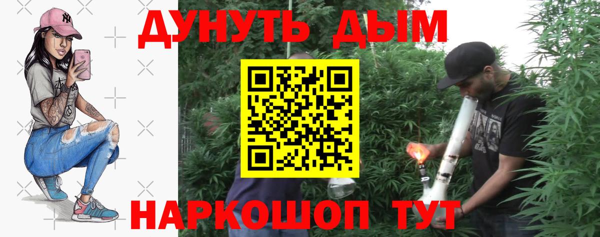 Бошки Шишки индика Вязники