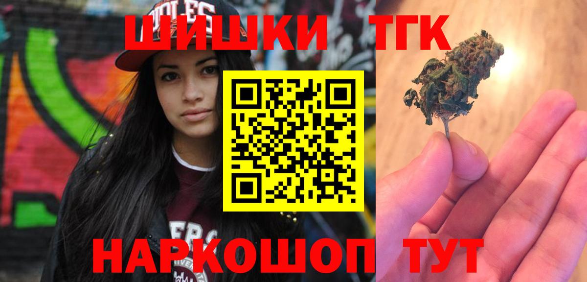 Шишки марихуана гибрид  Вход с VPN  Шишки марихуана White Widow  Бошки Шишки сатива  Вязники 